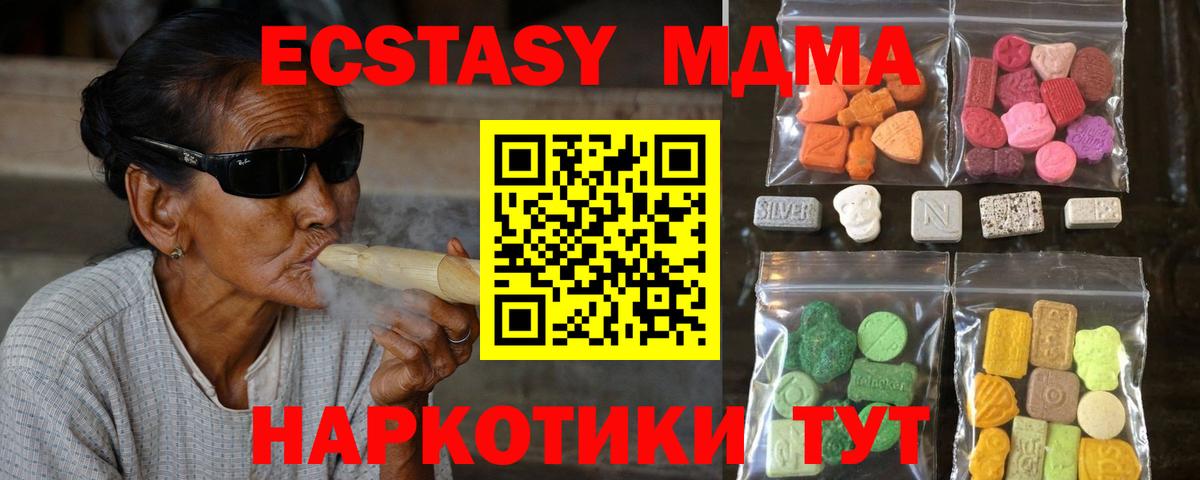 ЭКСТАЗИ TESLA Асино