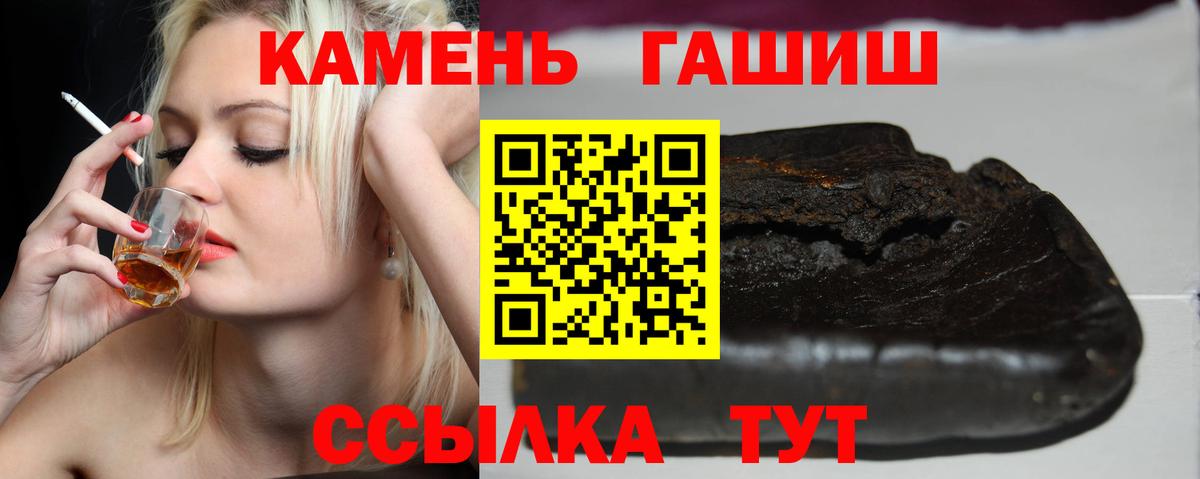 ГАШИШ AMNESIA HAZE  Вход с VPN  ГАШ гарик  Асино 