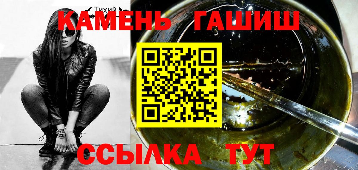 ГАШ индика сатива Асино