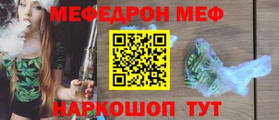 мескалин Пыть-Ях