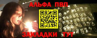 мескалин Пыть-Ях