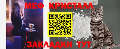 мескалин Пыть-Ях