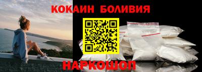 мескалин Пыть-Ях