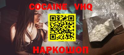 наркотики Пушкино