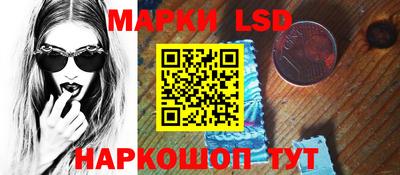 наркотики Пушкино