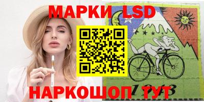 мескалин Пыть-Ях