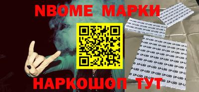 наркотики Пушкино