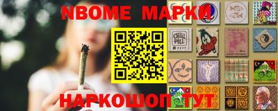 мескалин Пыть-Ях
