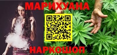 наркотики Пушкино