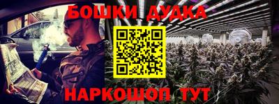 наркотики Пушкино