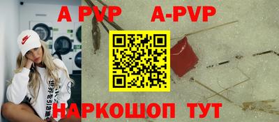 мескалин Пыть-Ях