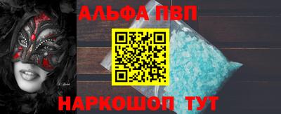 мескалин Пыть-Ях