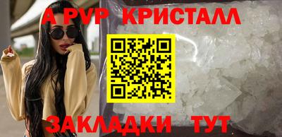 мескалин Пыть-Ях