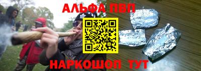 наркотики Пушкино