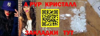 мескалин Пыть-Ях