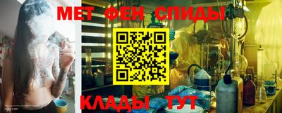 мескалин Пыть-Ях