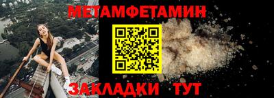мескалин Пыть-Ях
