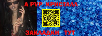 меф Пугачёв