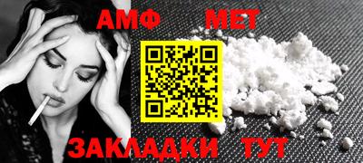 мескалин Пыть-Ях