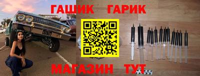 наркотики Пушкино