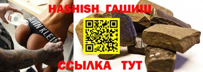 наркотики Пушкино