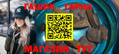 наркотики Пушкино