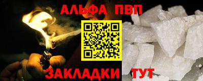 мескалин Пыть-Ях