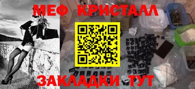 меф Пугачёв