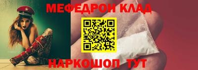 меф Пугачёв
