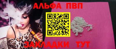 наркотики Пушкино