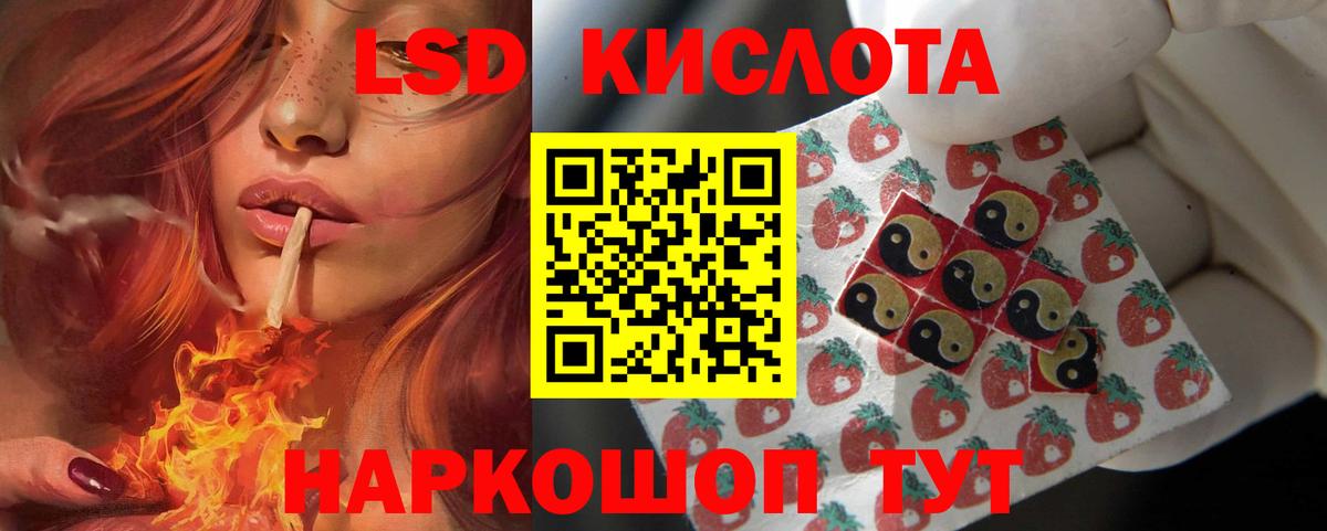 LSD-25 экстази ecstasy  LSD-25 экстази ecstasy  Вход с VPN  Асино 