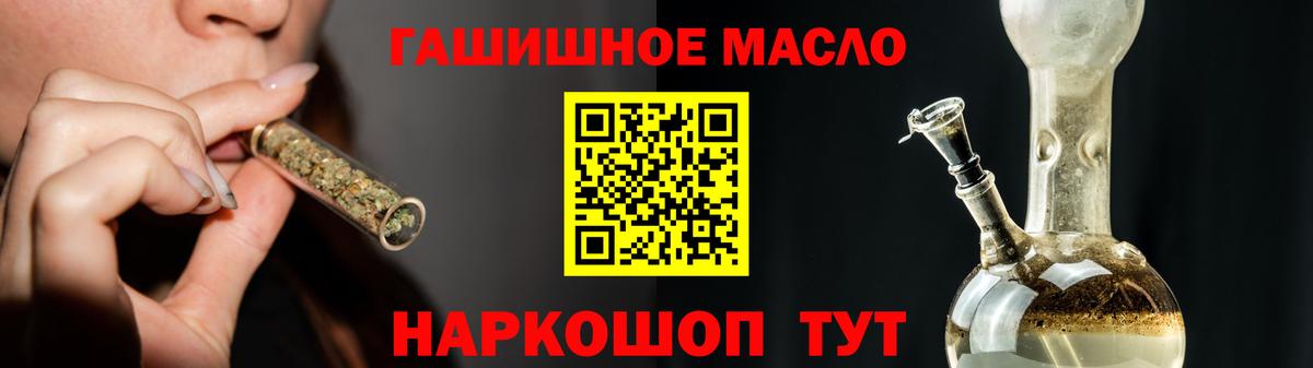 Дистиллят ТГК вейп Асино