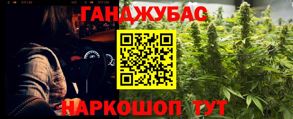 Канабис конопля  Вход с VPN  Каннабис AK-47  Бошки Шишки конопля  Асино 